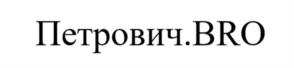 изображение из решения ППС