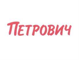изображение из решения ППС