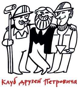 изображение из решения ППС