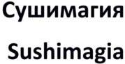 изображение из решения ППС