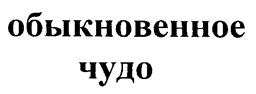 изображение из решения ППС