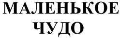 изображение из решения ППС