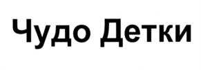изображение из решения ППС
