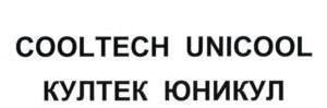 изображение из решения ППС