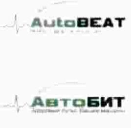 изображение из решения ППС