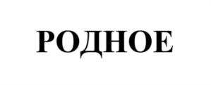 изображение из решения ППС