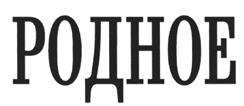 изображение из решения ППС