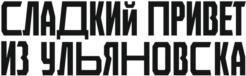 изображение из решения ППС