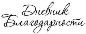 изображение из решения ППС