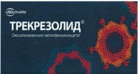 изображение из решения ППС