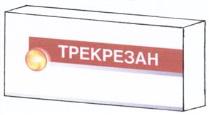 изображение из решения ППС