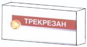 изображение из решения ППС