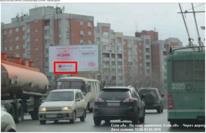 изображение из решения ППС