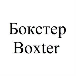 изображение из решения ППС