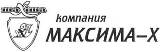 изображение из решения ППС