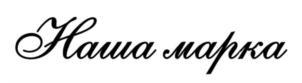 изображение из решения ППС
