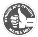 изображение из решения ППС
