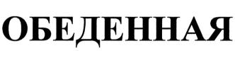 изображение из решения ППС