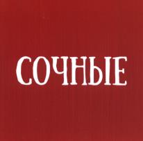 изображение из решения ППС