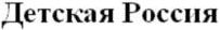 изображение из решения ППС