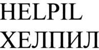 изображение из решения ППС