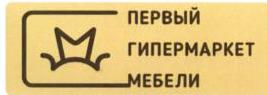 изображение из решения ППС