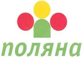 изображение из решения ППС