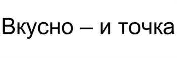 изображение из решения ППС