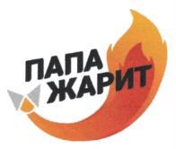 изображение из решения ППС