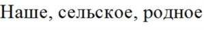 изображение из решения ППС