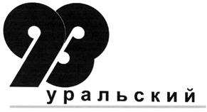 изображение из решения ППС