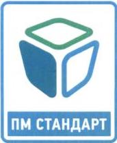 изображение из решения ППС