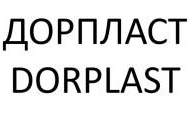 изображение из решения ППС