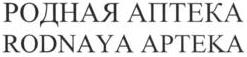 изображение из решения ППС