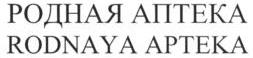 изображение из решения ППС