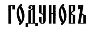 изображение из решения ППС
