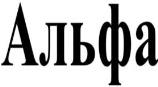 изображение из решения ППС