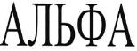 изображение из решения ППС