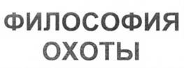 изображение из решения ППС
