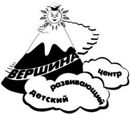 изображение из решения ППС