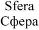 изображение из решения ППС