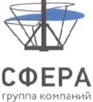 изображение из решения ППС