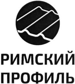 изображение из решения ППС