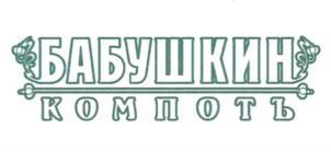 изображение из решения ППС