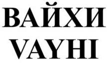 изображение из решения ППС