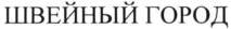 изображение из решения ППС