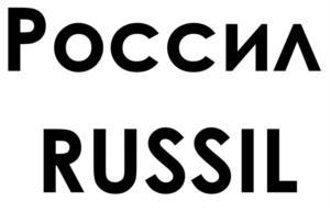 изображение из решения ППС
