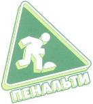 изображение из решения ППС
