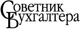 изображение из решения ППС