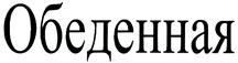 изображение из решения ППС